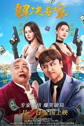 关系